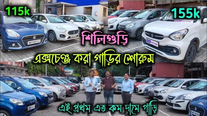 Everything You Need to Know About 2nd Hand Car in Siliguri